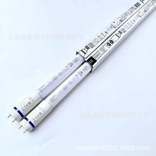 �w����MAS LEDtube 1.2M HO 12.5W 865 T8 2100lm 75000h��������