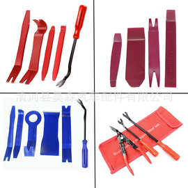 5PCS汽车音响拆装维修翘板工具卡扣起子8/11/13/19件套帆布包