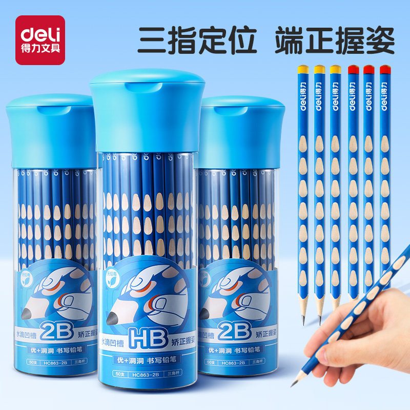 Deli Kindergarten Cave Pencil Pupils Thick Rod Thick Big Triangle Rod hb Positive Posture 2b Word Training Stationery Wholesale Deli Kindergarten Cave Pencil Pupils Thick Rod Thick Big Triangle Rod hb Positive Posture 2b Word Training Stationery Wholesale