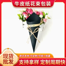 喜糖盒;烘焙包装;纸盒