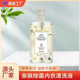 洗衣液;衣物清洁护理;洗洁精