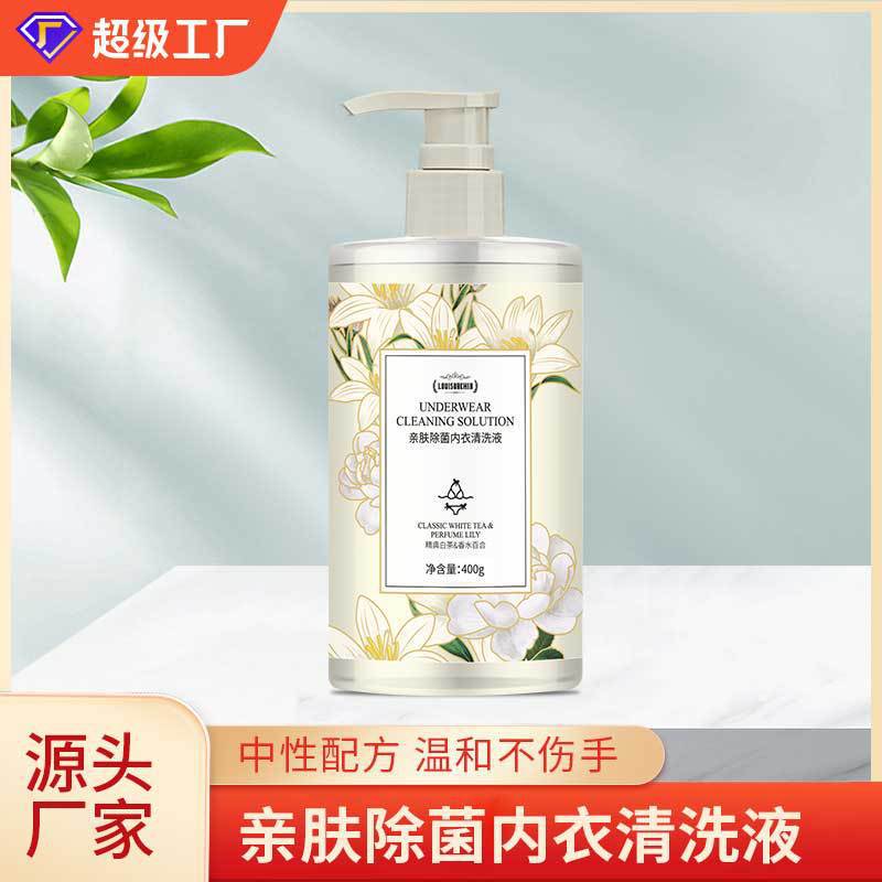 Manufacturer's Laundry Detergent for Men's and Women's Underwear, Blood Stain Remover, Underwear Cleaning Liquid, Baby and Maternity Cleaning Detergent Wholesale