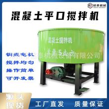 5方砂浆储存罐水泥砂浆搅拌机全自动搅拌机混凝土立式二次储存罐