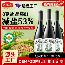 酱油;醋;复合调味料