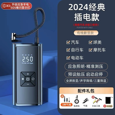Hava nasosu electric air pump for car - german-aiintelligent-wired-digital-display-plug-in-car-cigarette-lighter-preset-tire-pressurefull-of-self-stop-tire-repair-tool-cigarette-lighter-power-cord-storage-bag