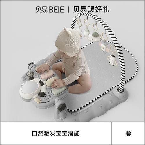 Beiyi baby fitness stand astronaut pedal piano toy baby puzzle coaxing artifact newborn baby gift