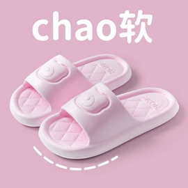 EVA拖鞋;家居棉鞋;塑料拖鞋
