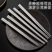 纯钛筷子家用抑菌防霉钛合金筷子户外便携筷子防滑食品级钛筷餐具