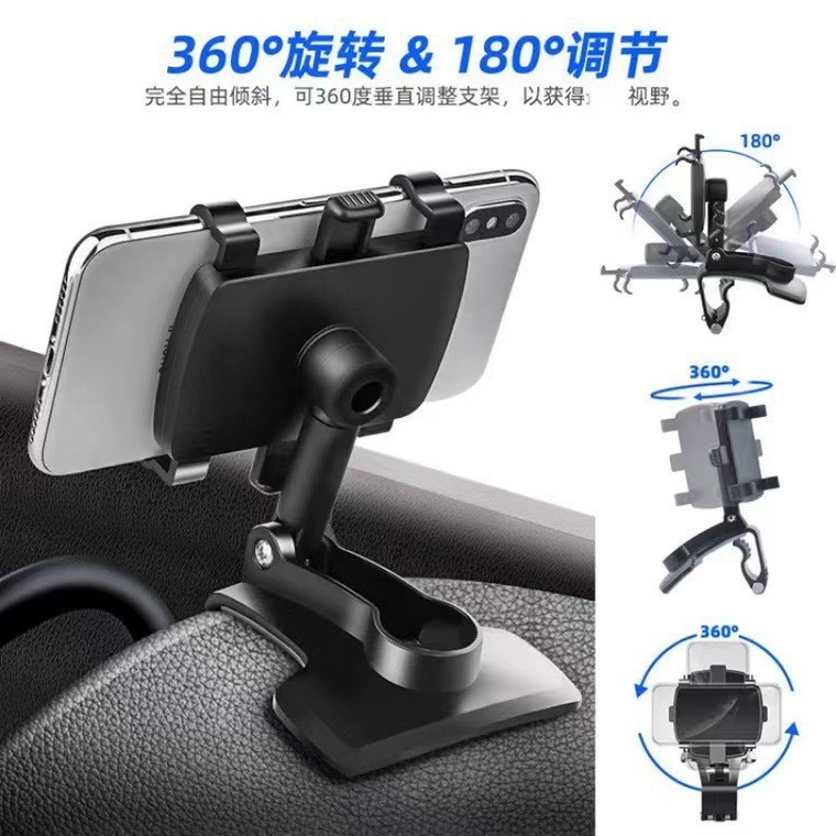 国境を越えた車の携帯電話ホルダー車の多機能回転車のダッシュボードバックミラーナビゲーションホルダー卸売|undefined