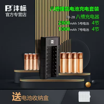 No. 7 Rechargeable Ccd — Hibrid akkumulyator batareyaları - no5-2800-battery-4-no7-1000-battery-48-slot-charger