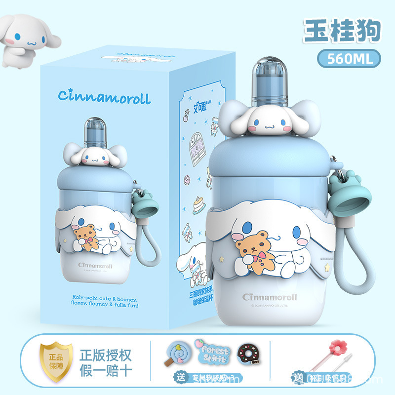 Hellokitty保温杯可爱女生高颜值2025新款儿童不锈钢保冷吸管水杯|undefined