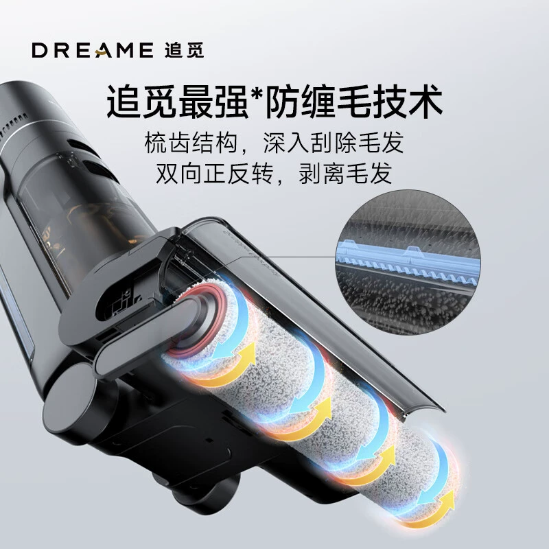 Пылесос-полотер DREAME H12PRO PLUS, Интеллектуальная стирка и сушка, анти-замотка, быстрая сушка
