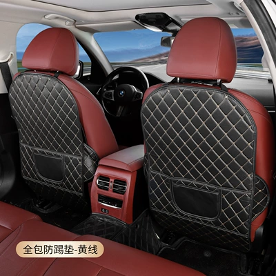 Chair back anti-kick pad seats, designed for rear seats, to protect - all-inclusive-black-rice-noodles-2-servings