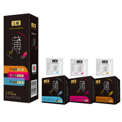 Three-Gun 24 Pack Hyaluronic Acid Ultra-Thin Condoms for Men with Glow and Floating Design, Safe and Hygienic for Over-the-Counter Sales