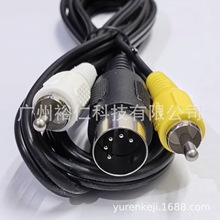 MD1代世嘉1代MD1代世嘉1代游戏机视频线世嘉主机电视线MEGA主机线