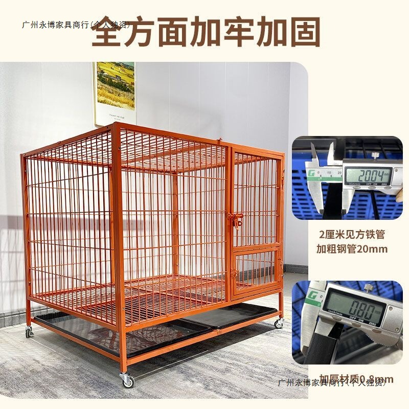 狗笼子大中小型犬金毛加粗加固狗窝厕所一体宠物笼鸦科边牧铁笼子|undefined