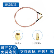 SMA���^�DD--SUBĸ�^���l�D�Ӿ����L��RG316���B�Ӿ��͸ߜؾ���
