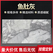鱼肚灰天然大理石电视背景墙家装室内房间飘窗灰色石材板