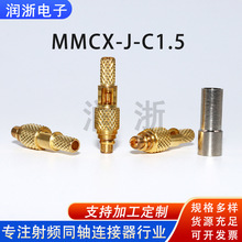 MMCX-J-C1.5 (2)���^�B���� RF���l��ĸ�^RG316���������S�����l
