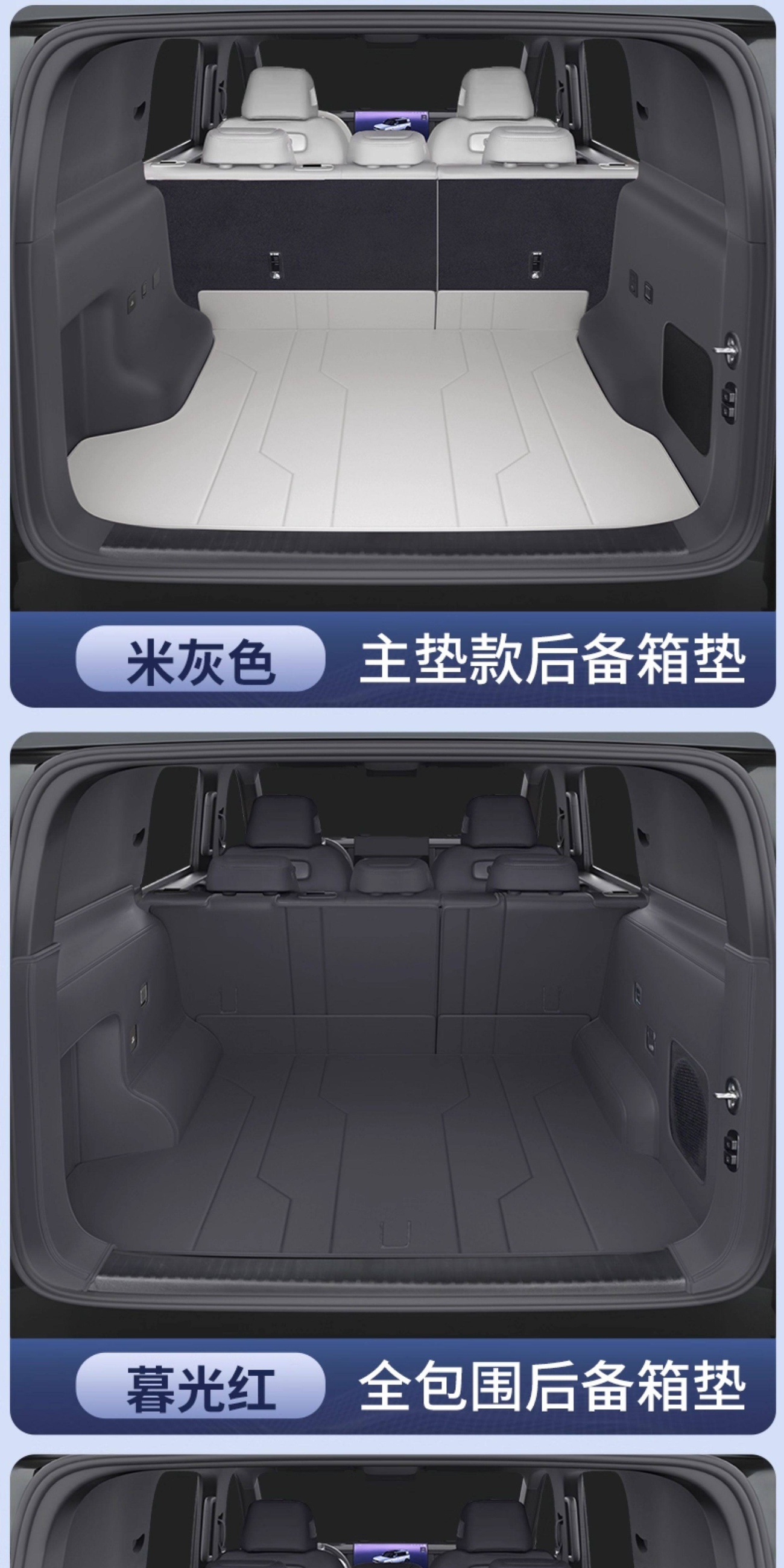 Suitable for Fang Cheng Bao Titanium 7 Trunk Mat, Full Surround Special Car Interior Modification Accessories, Trunk Mat