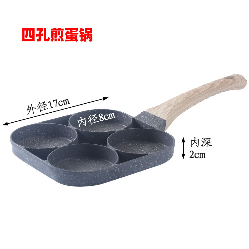 Olla de tortilla de cuatro orificios de piedra médica, olla de bola de masa de huevo de fondo plano antiadherente, desayuno casero, olla de hamburguesa de huevo, sartén de huevo, salida transfronteriza