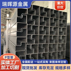 异型管;焊管;方管