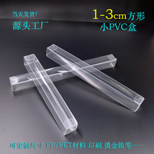 F؛1-3cmСӸ͸PVC/PETʳƷܰbzl