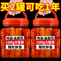 雲南産鶏茸油豆腐 1100g 雲南産煮豆腐、豆腐塊、鍋つゆ、大樽