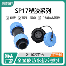 ِķSP1710ȫϸ߷ˮܷ234о7Sղ^