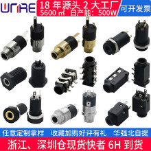 3.5mm����������Ƶ��˫�����ӿ�3����ʽ3.5��������Ƶ����ĸ��