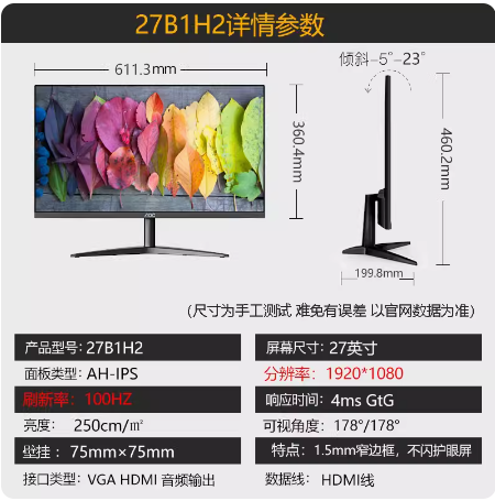 J8B1H227H0Hz Office Ips Computer Monitor Inch 102Hdmib304B Hd 24H2420G3