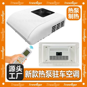Yeni Yüksək Səviyyəli İstilik Nasosu Park Kondisioneri, Soyutma və İstilik, 24V 2400W RV üçün