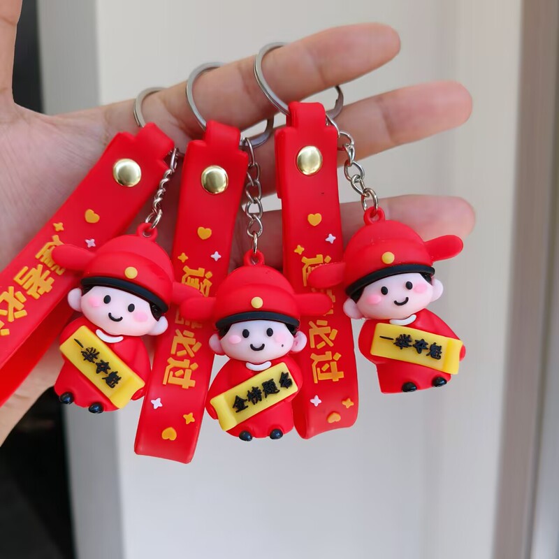 Keychain with a Message of Success for School Bags, Encouraging Gifts for High School and College Entrance Exams, Small Accessories, Graduation Gifts for the Whole Class Keychain with a Message of Success for School Bags, Encouraging Gifts for High School and College Entrance Exams, Small Accessories, Graduation Gifts for the Whole Class