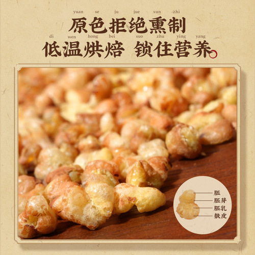 Bulk Buckwheat Tea Large Grain Aromatic Yellow Buckwheat Tea Canned Buckwheat Tea General Purpose Substitute Tea for Restaurants