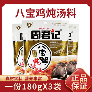 �ܾ�ӛ�ˌ��u������180g*3�� �I�B���� ���ϟ��u��������