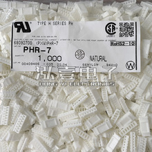 JST������ PHR-7 �Ӳ�� ����7P 2.0mm��� ԭװ�ֻ� һ������