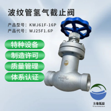 WJ15F16P�l늙C������ϵ�y���y�ܲ��P䓺���ʽ��ֹ�y