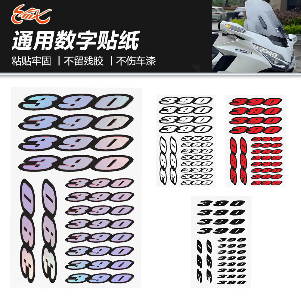 Película adhesiva digital universal para motocicleta KTM 390 Duke RC390 390 Adventurn