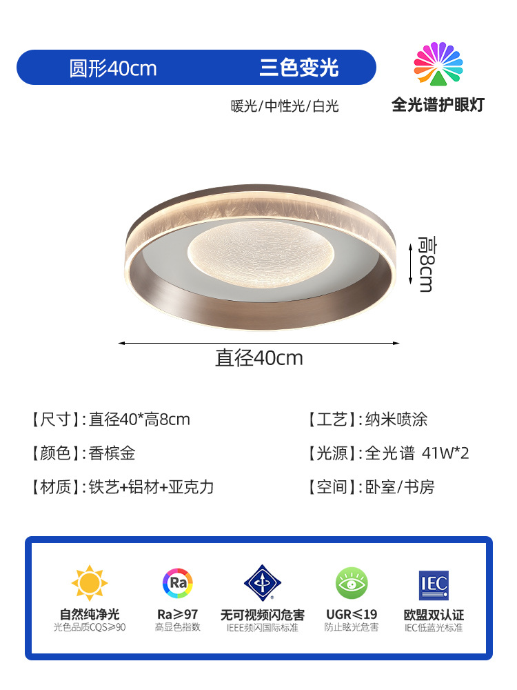 lámpara de techo del dormitorio led minimalista dormitorio principal moderno minimalista lámpara de habitación secundaria habitación de luces creativas de alta gama