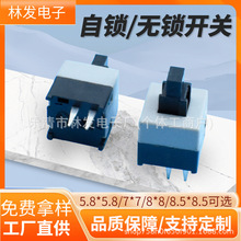 p|_P^8.5x8.5-2P_oio_P ͺyI_P