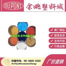 ͨ�ò�ɫɫĸ�w��PP/PE/POM/PA66/ABS��pc��ע��ɫĸ�w��������ɫ