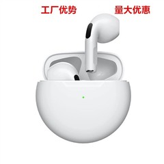 Bluetoothイヤホン i7Sminiinpods12PRO3456J6 マカロンTWS ワイヤレス両耳イヤホン