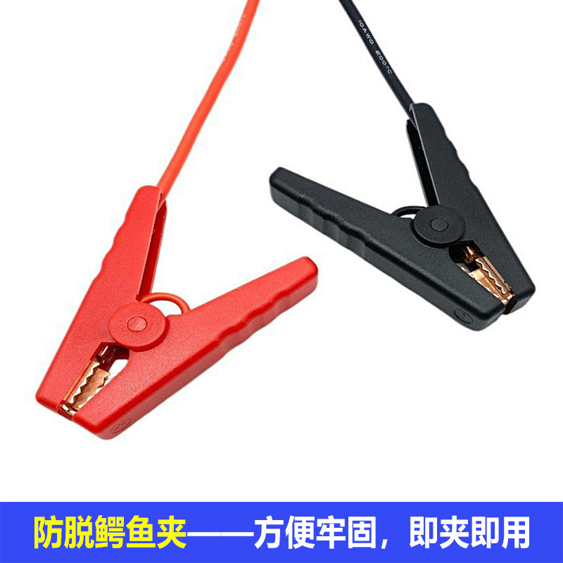 Car emergency start power supply Car EC5 battery ignition DO anti-reverse interface Multi-function protection clip on fire wire
