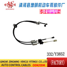 332/Y3852���T���x�Ͼ��x܇���C�w���]�侀���侀���Q