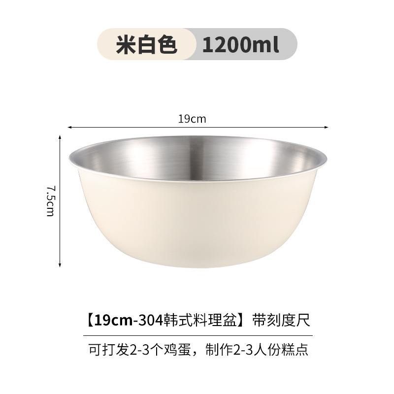カラフルなベーキング用卵泡立て器、食品グレードの水切り付きキッチンフルーツサラダボウル、目盛り付き生地捏ねボウル、調理用ボウル|undefined