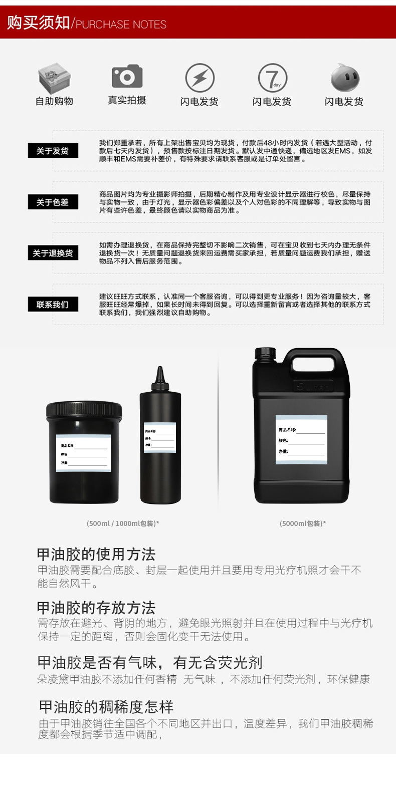 详情_25.jpg