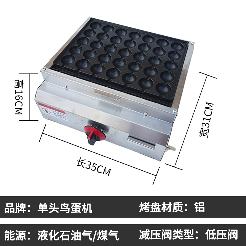 단일 헤드 새알 기계 H 버너