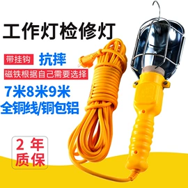 工作/检修灯;车顶灯;电动吹风机