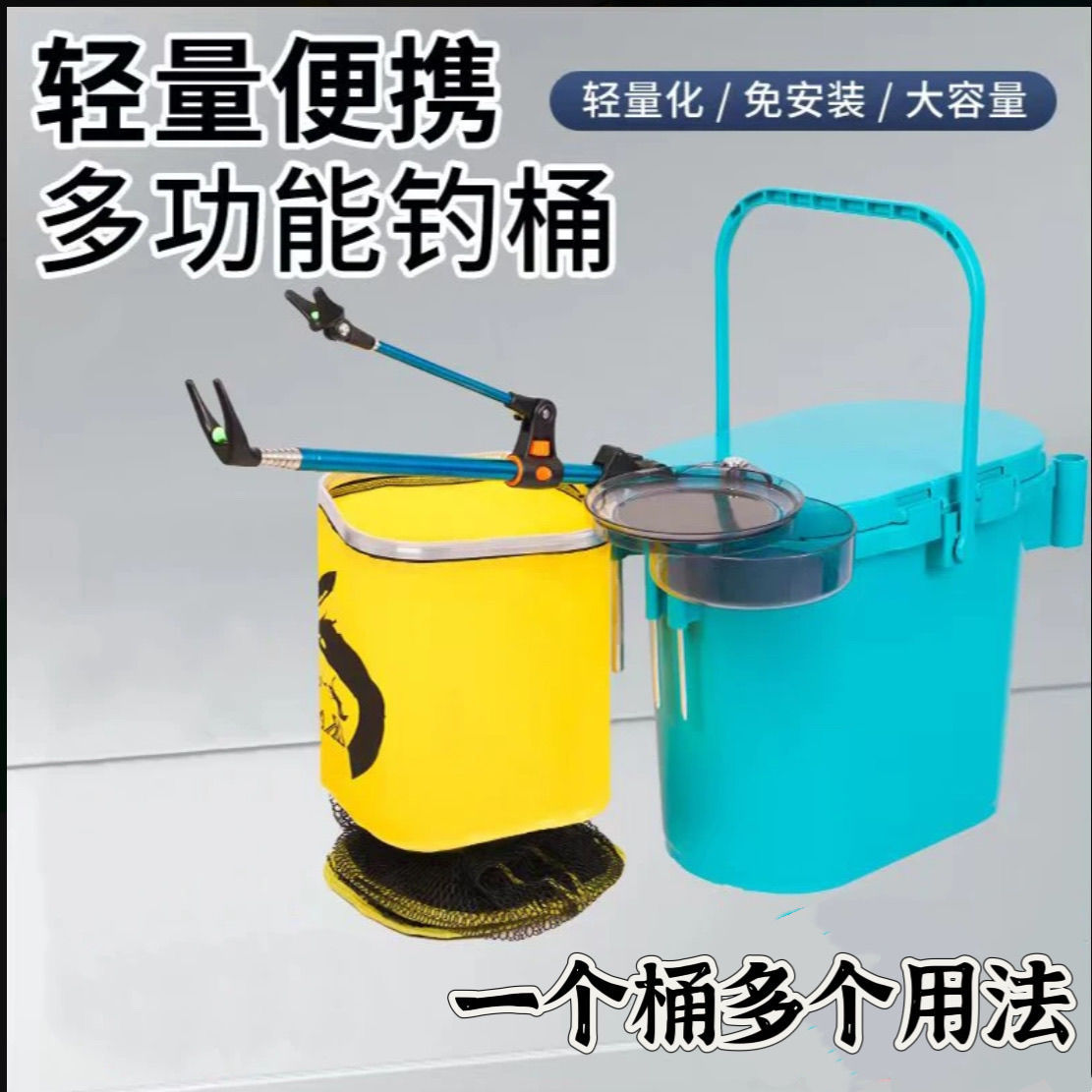 加厚26钓鱼椭圆形多功能钓桶迷你硬壳坐箱活鱼钓箱路亚垂钓溪流