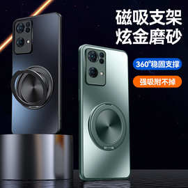 适用OPPOReno7手机壳Pro新款磁吸旋转支架磨砂硅胶全包防摔保护套